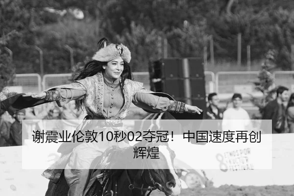 xie-zhen-ye-lun-dun-miao-duo-guan-zhong-guo-su-du-zai-chuang-hui-huang-2-235.jpg